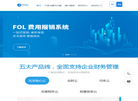 中兴新云FOL平台缩略图