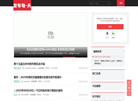 【八方五金网】缩略图