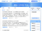 友声极测网缩略图