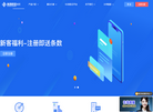 上海助通信息科技缩略图