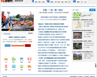 鹤都网缩略图