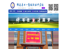 梓潼县七一高级职业中学校缩略图