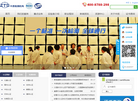 深圳市中质技术服务缩略图