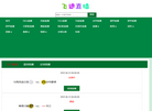 昭通市博物馆缩略图