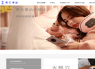 周天律动科技缩略图