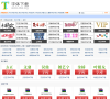 字体下载缩略图