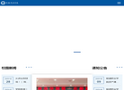 昭通职业学院缩略图