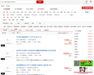 搜房网重庆租房网缩略图