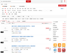 搜房网昆山租房网缩略图