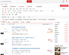 搜房网无锡租房网缩略图