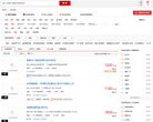 搜房网西安租房网缩略图