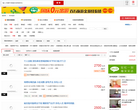 搜房网郑州租房网缩略图