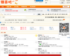 赚客吧缩略图