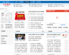 澳客网足彩缩略图