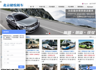 北京健悦通达商务服务缩略图