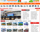 北京四季顺达大客车出租公司缩略图