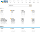 组词网缩略图