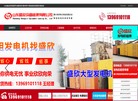 山东盛欣设备租赁缩略图