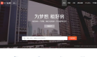 丁丁租房缩略图