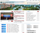 浙江财经大学东方学院缩略图