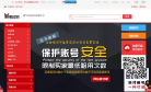 租号玩缩略图