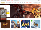 醉瓜网页游戏平台缩略图