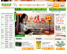 醉品商城缩略图