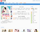 醉书楼缩略图
