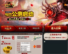 醉逍遥之《乾坤一剑》官网缩略图