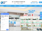尊水智能科技缩略图