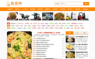 做菜网缩略图