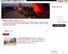 上海左创工贸有限公司缩略图