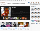 乐读作家缩略图