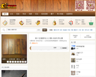 中国木工爱好者网缩略图
