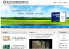 佐力药业缩略图