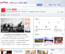 左权吧缩略图