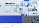 作为科技官网缩略图