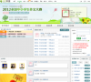 家校圈缩略图