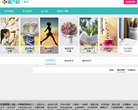 魔方格 | 作文缩略图