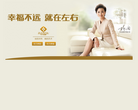 左右沙发缩略图