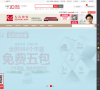 京东左右官方旗舰店缩略图
