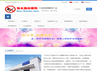 昆山市英杰纺织品进出口阻燃布缩略图