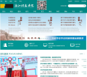 浙江科技学院缩略图