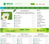 植物之家缩略图