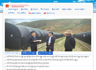 果洛藏族自治州人民政府藏文门户网站 མགོ་ལོག་ཁུལ་མི་དམངས་སྲིད་གཞུང་བོད་ཡིག་དྲ་ཚ缩略图