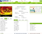 留学网作文频道缩略图
