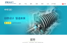 中望cad缩略图