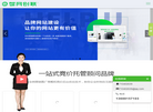 成都智网创联网络科技缩略图