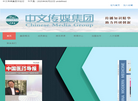 中文传媒集团缩略图
