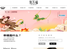 政府法制办缩略图